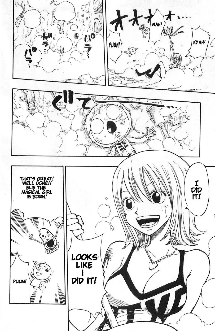 Rave Master Chapter 200 21